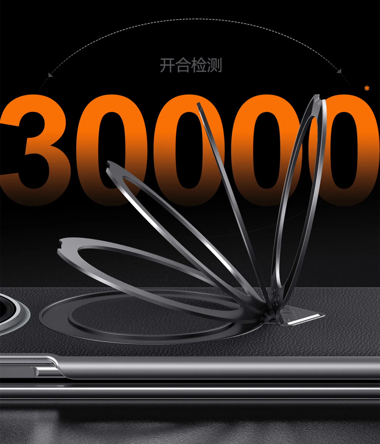 Honor Magic V6 Leather Magnetic Handle MagSafe Case with Hinge Protection by SULADA 12 Honor Magic V6 Leather Magnetic Handle MagSafe Case with Hinge Protection by SULADA 4