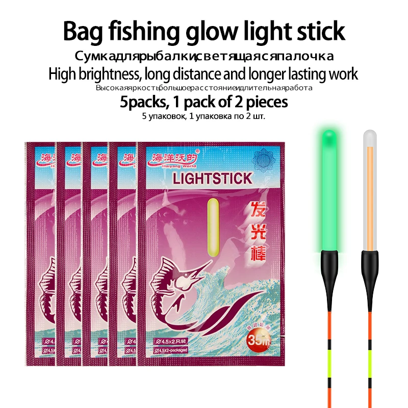 

10PCS Fluorescent Lightstick+5 Soft Tube+5 Connectors Night Fishing High Quality Luminous Lightstick Fishing Tackle Accessories