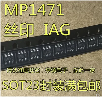 

Бесплатная доставка 100pcs MP1471 MP1471AGJ-Z IAGMG IAGMF SOT23-6