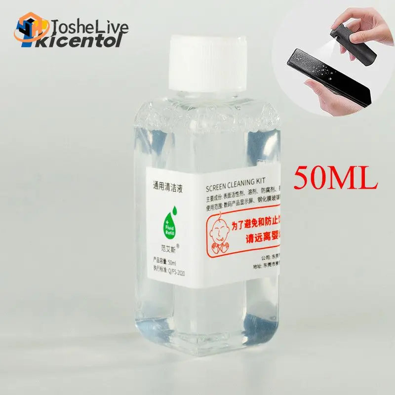 

Универсальная замена портативного электронного очистителя экрана, фактическая защита и поддержание вашего оборудования, монитор, чистящая жидкость