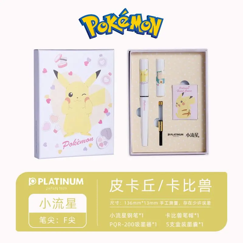 Pokemon Genuine Joint Cartoon Game PLATINUM Eevee F-tip Student Pen Special  Pen for Practice Calligraphy Stationery BirthdayGift - AliExpress