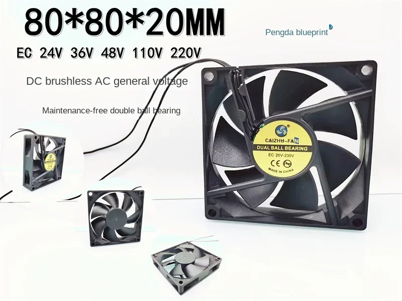 8020 dual-ball EC 24V 36V 48V 110V 220V 230V Universal voltage 8CM DC fan 80*80*20MM