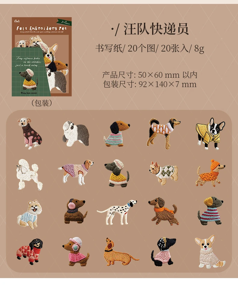 20 Blatt flauschige Plüsch-Katzen-Hunde-Haustier-Thema, kein weißer Rand, PET-Aufkleber für DIY-Handwerk, Sammelalbum, Gitarre, Handyhülle, Notebook-Dekoration – Detail 21