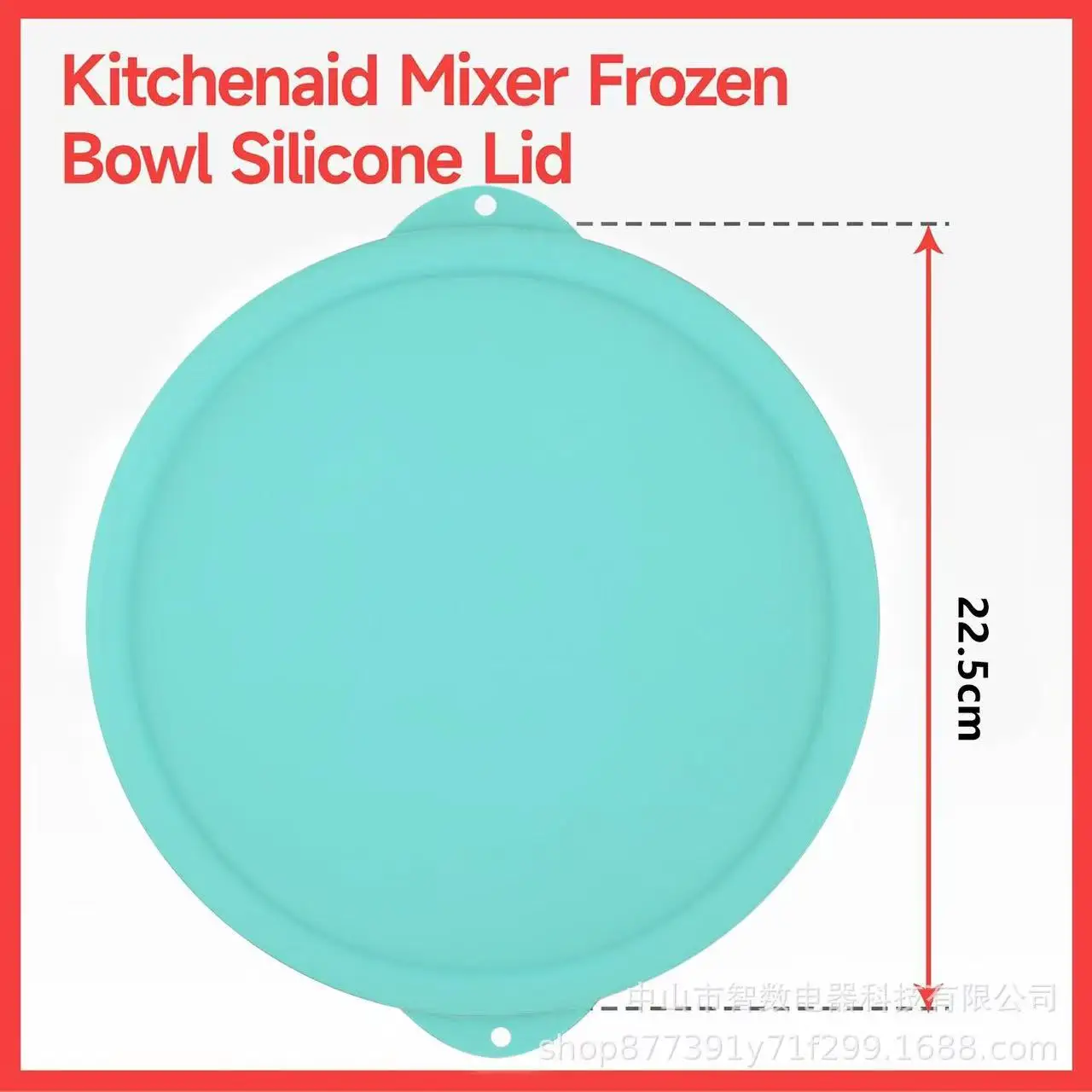 Silicone Lid Compatible with Kitchenaid 2-quart Ice Cream Mixer Bowl, Covers for Kitchenaid  Bowl Accessory,Dishwasher Freezer