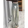 Retro drape narrow version raw edge jeans for women 150 short high waist straight wide leg floor mopping pants xs tall 5