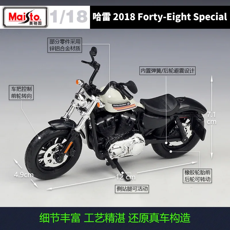 Maisto 1 18 18 Forty Eight 48 Special Die Cast Vehicles Motorcycle Model Toys Original Box Collectible Hobbies Aliexpress
