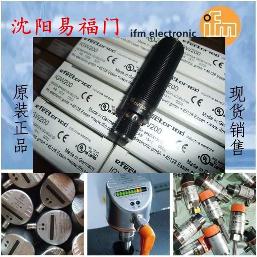 

IFM Yifu Gate IGW200, сенсор, новый оригинальный продукт, штраф за десять поддельных физических фотографий