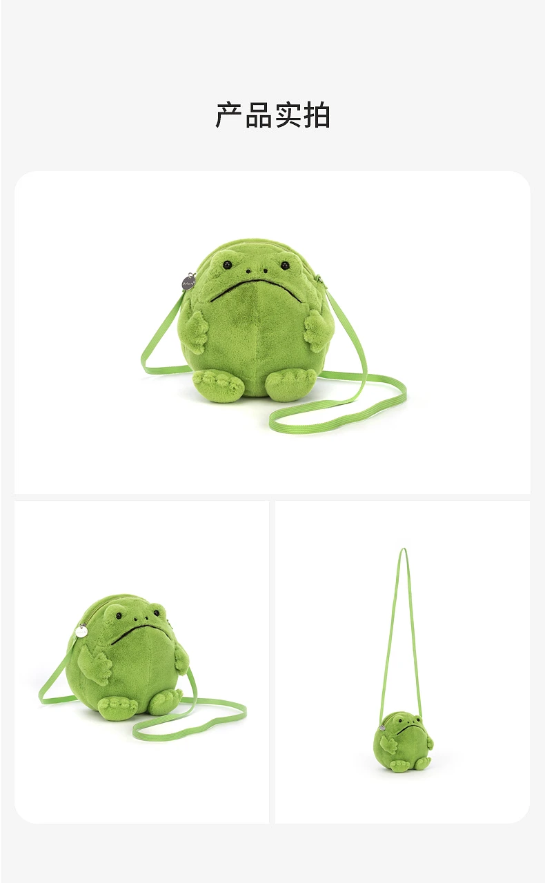 Jellycat Ricky Rain Frog Bag