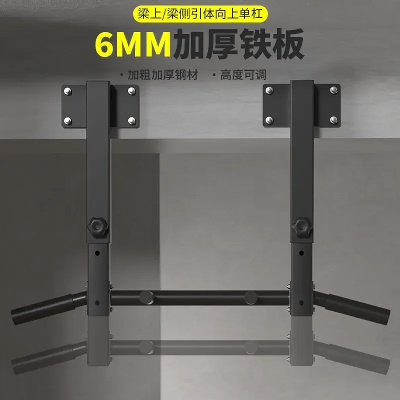 Pull-up Indoor Horizontal Bar Household Perforated Wall Side Beam Wall Horizontal Bar Sandbag Rack Fitness Equipment