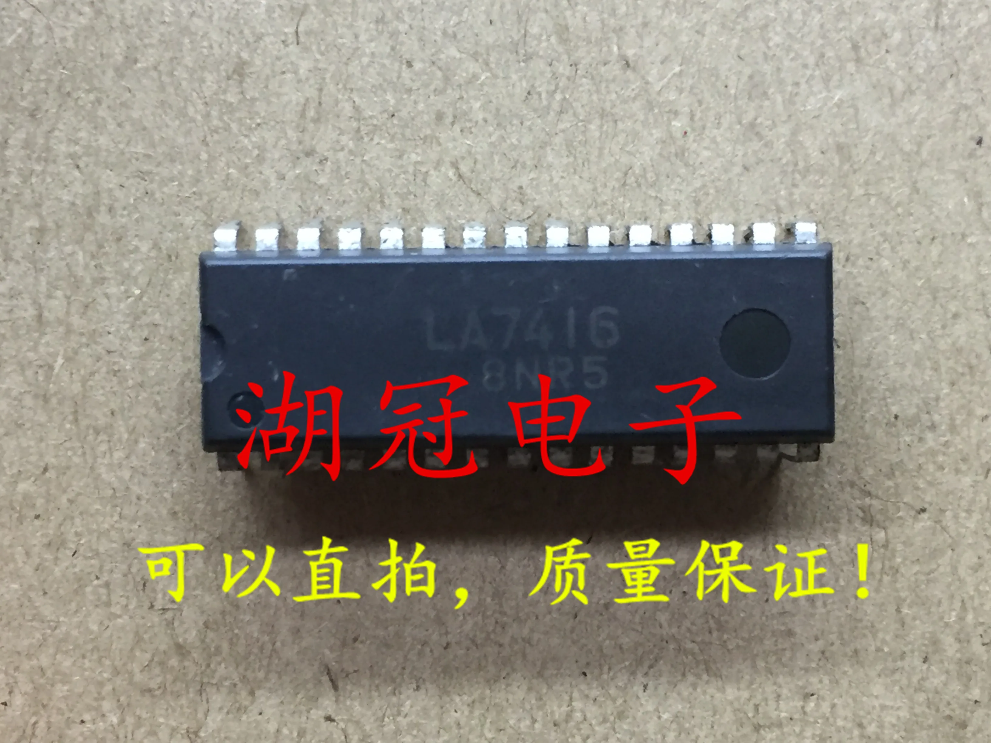 

10pcs original new LA7416 DIP tested well