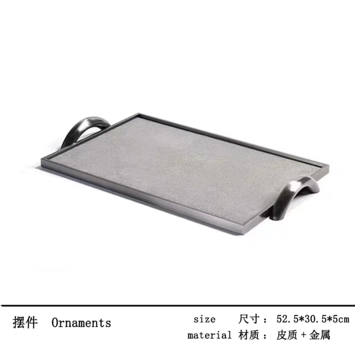 Creative Leather Tray Modern Simple Metal Decorative Tray Rectangular Pallet with Two Handles Home Decoration Storage Ornaments