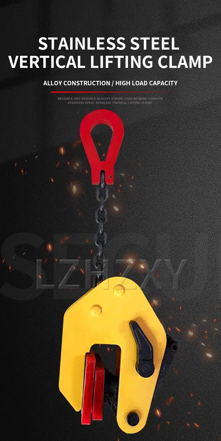 0.5T/1T/2T Vertical Lifting Clamps, Vertical Trackless Lifting Clamps Seamless V