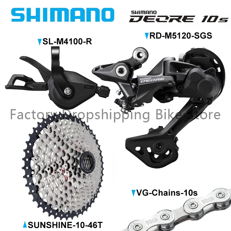 SL-M4100 RD-M5120 cs-M4100 MTB10sセット　シマノ Shimano Deore 1x10 Spd SL-CS-M4100 RD-M5120 CN-HG54 4 piece