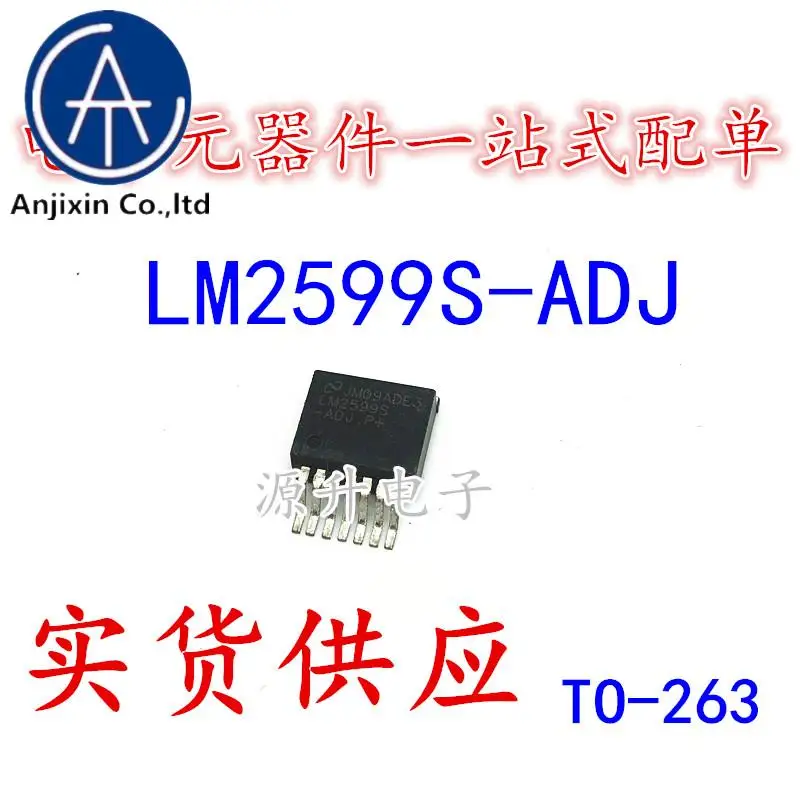 

10 шт., 100% оригинальные новые модели, транзистор SMD LM2599S TO-263