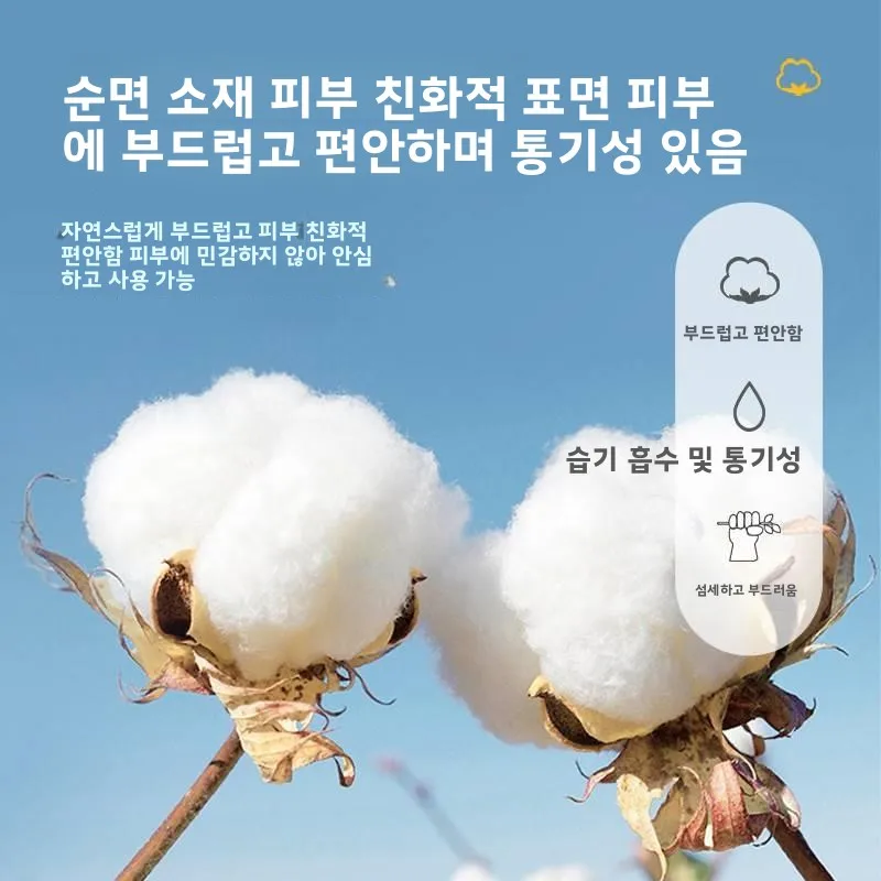 성인용 방수 누수 방지 소변받이 스커트, 침대에 누워 있는 노인용 특수 세탁 가능 순면 소변받이 매트, 생리 기간 누수 방지 스커트