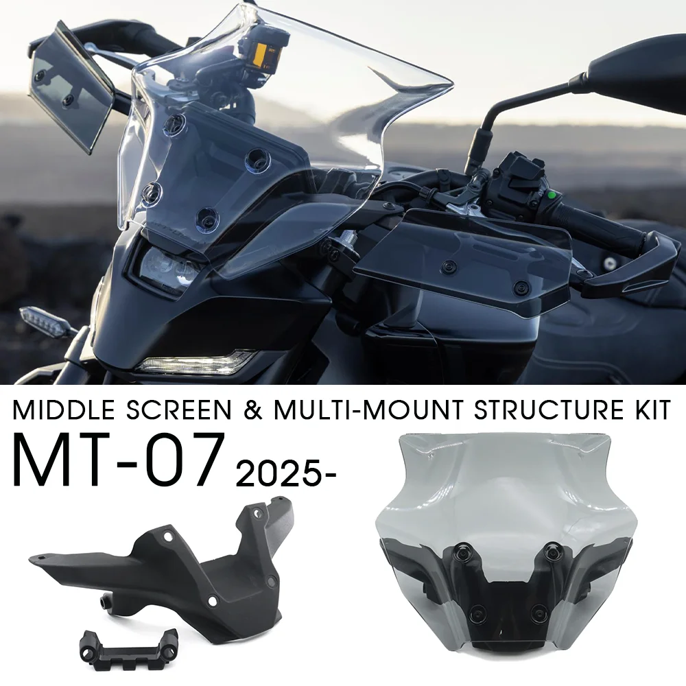 YAMAHA MT-07(2025～) スクリーン+マルチマウントステー YAMAHA MT-07(2025～) スクリーン+マルチマウントステー - メルカリ