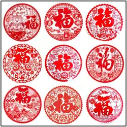 20pcs 2023 Chinese New Year Fu Window Sticker Spring Festival window grilles Chinese New Year Decoration Decals Stickers