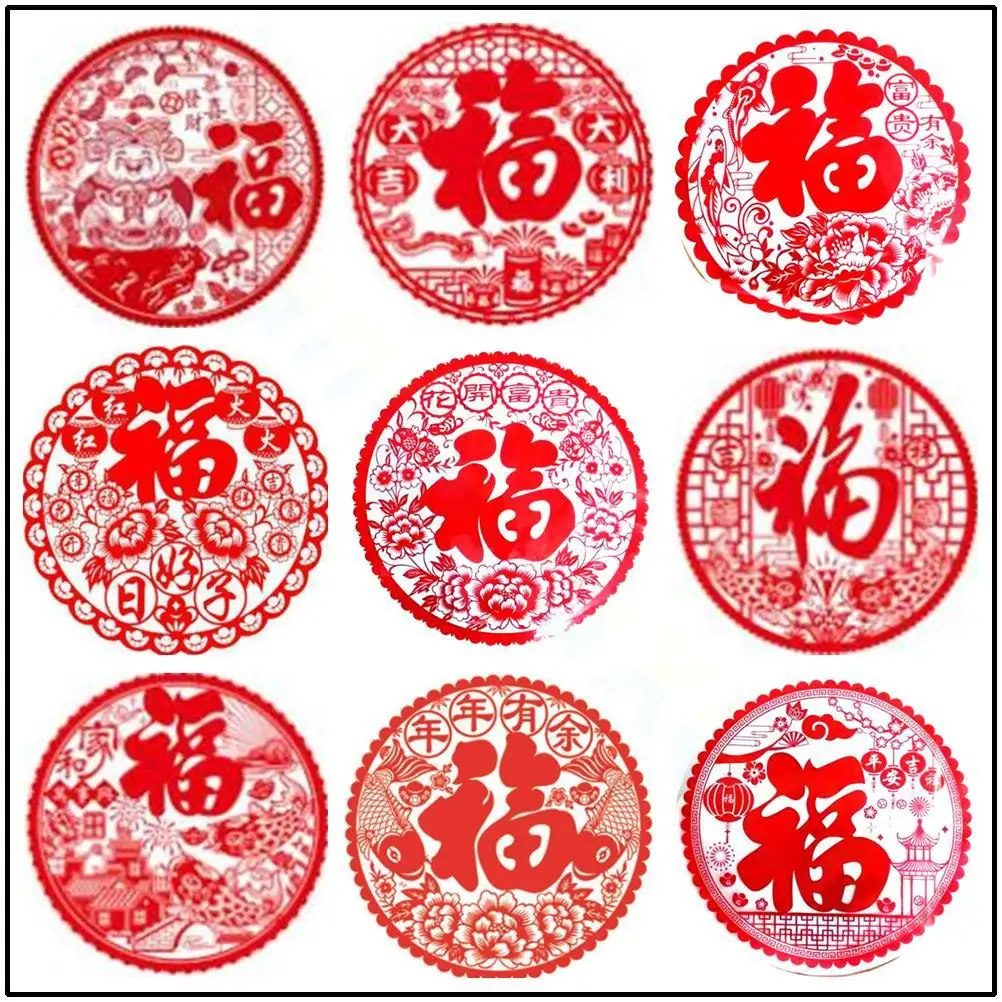 20pcs-2023-Chinese-New-Year-Fu-Window-Sticker-Spring-Festival-window ...