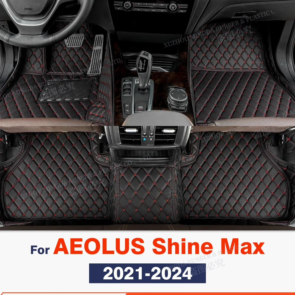 

Автомобильные напольные коврики для AEOLUS Shine Max 2021 2022 2023, индивидуальные автомобильные накладки на ножки, аксессуары для интерьера