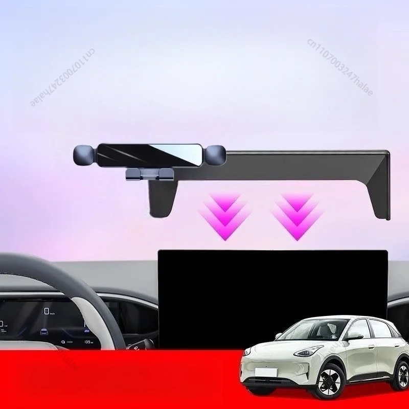 2026 Geely EX2 Xingyuan 특수 자동차 폰 홀더 중앙 제어 화면 내비게이션 브래킷, 인테리어 장식 액세서리