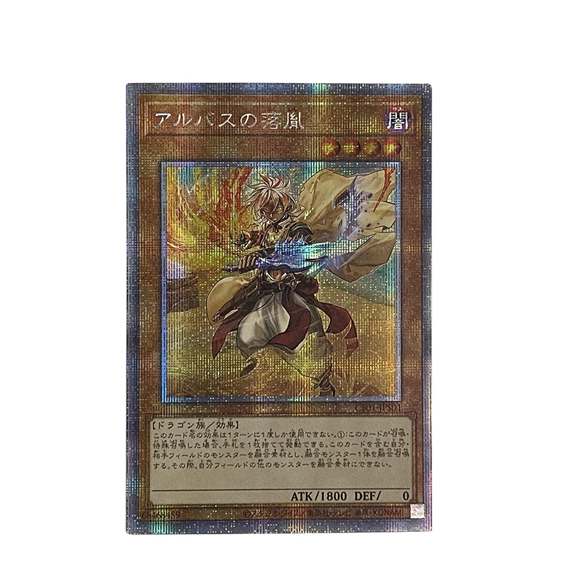 Yu-Gi-Oh! Collection DIY Proxy Cards STORY OF WHITE Blazing Cartesia Incredible Ecclesia Aluber the Jester of Despia Fallen Gift