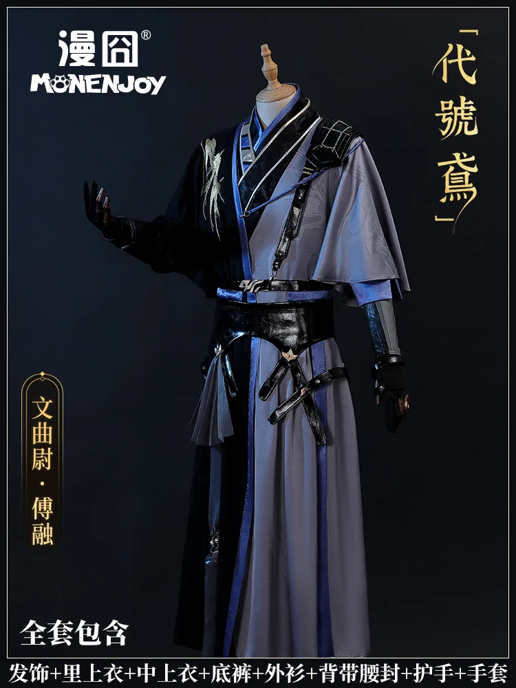 Tian Guan Ci Fu ڽ ǻ, ߱ ȭ Ǫ ִϸ̼ ڽ,  ,  