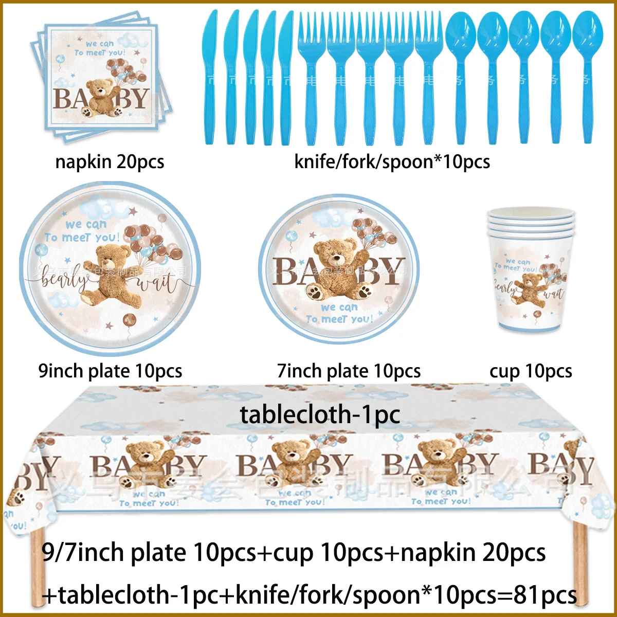 Slide image 9bdcae1d558b4dc5aa8650d5b15e55cd