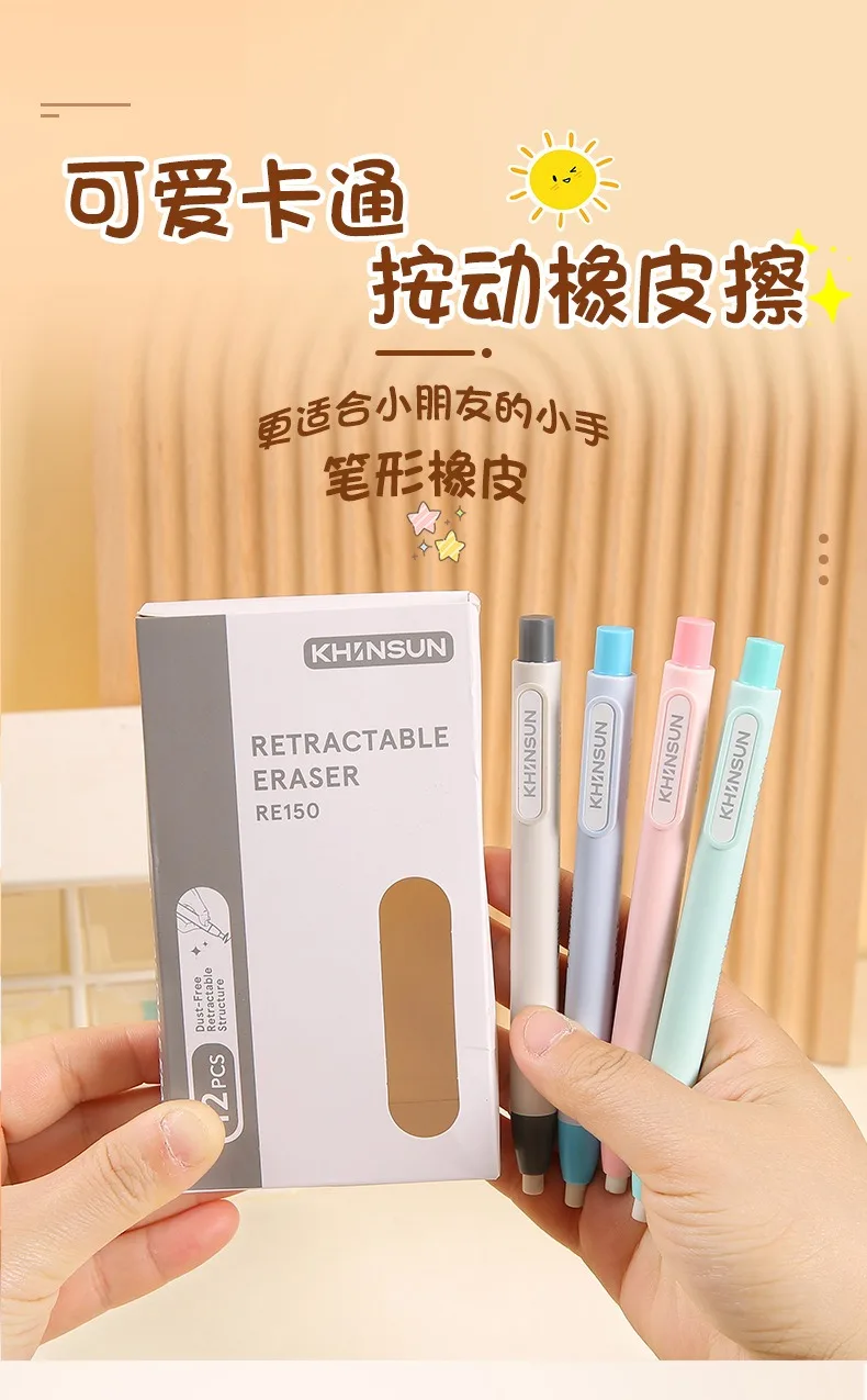 Press Eraser Pen Image 1