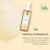 Centella Asiatica Makeup Remover Lightweight Refreshing And Gentle Face Cleansing Oil Lip And Eye Cosmetic Removal Cleaning 6