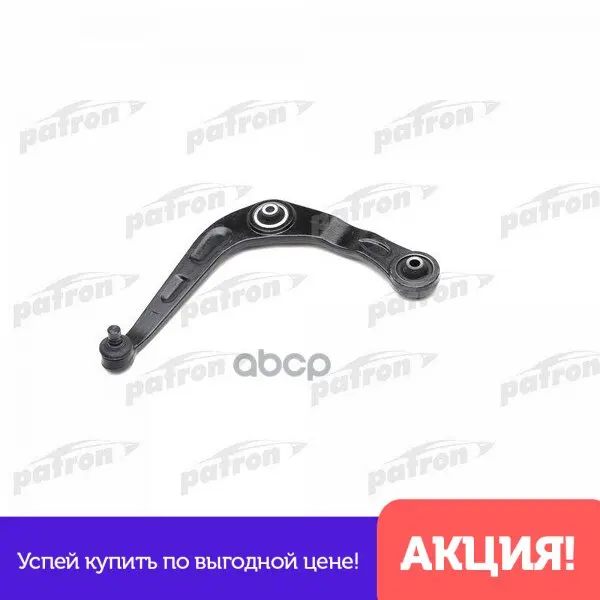Left-hand suspension lever Peugeot: 206 CC 00- SW 02- hechli 99-patron art. Ps5040l | Автомобили и мотоциклы