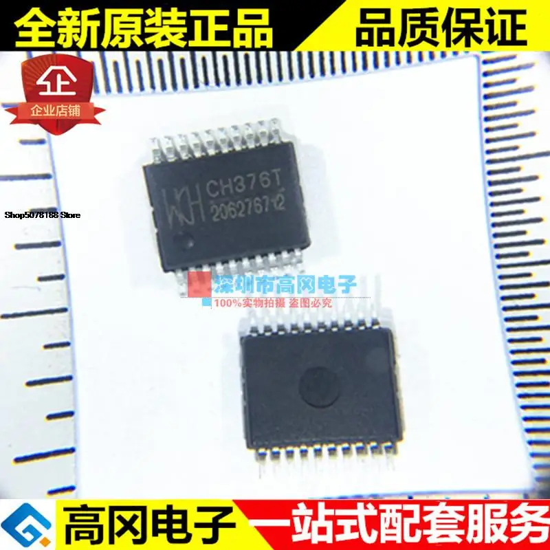 

5pieces CH376T SSOP-20 CH376 WCH USB