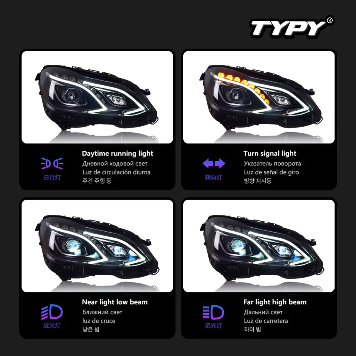 TYPY 자동차 헤드라이트, 벤츠 E 클래스 W212 2010-2016 LED 자동차 램프, 주간 주행등, 다이내믹 방향 지시등, 자동차 액세서리