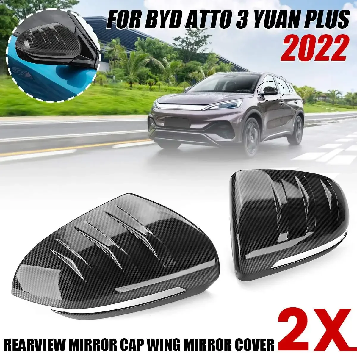 

2 шт., защитная накладка на зеркало заднего вида из углеродного волокна