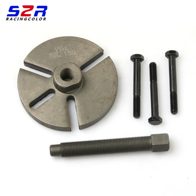 

S2R Motorcycle Rotor Assy Pull Tool for Rama Neptune 125 YAMAHA YBR125 YBR 125 SRZ150 Magneto Pull Yard Tools
