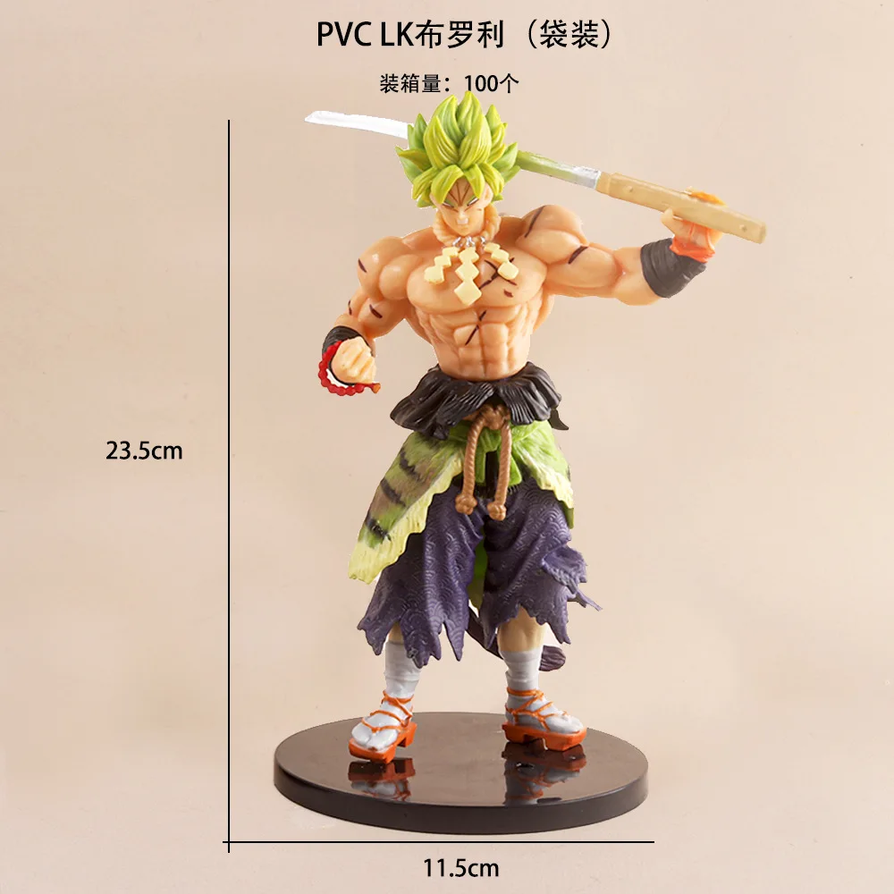 ドラゴンボール　ブロリー　甲冑　侍　サムライ　フィギュア 21 センチメートルアニメドラゴンボール Z フィギュアサムライ