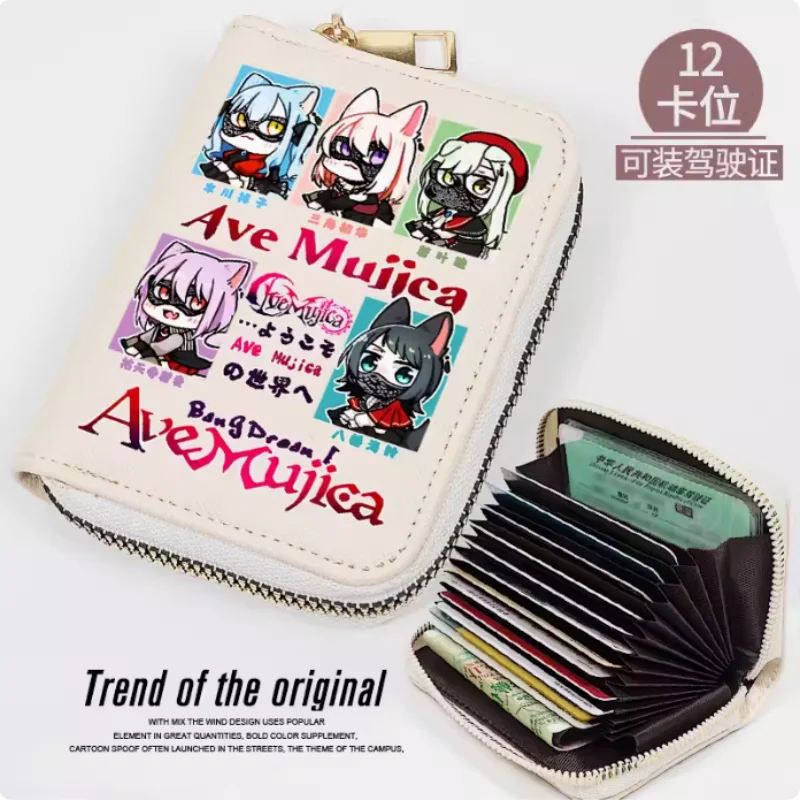 Anime BanG Dream! Ave Mujica Fashion Wallet PU Purse Card Coin Zipper Cash Holder Bag Cosplay Gift B1619