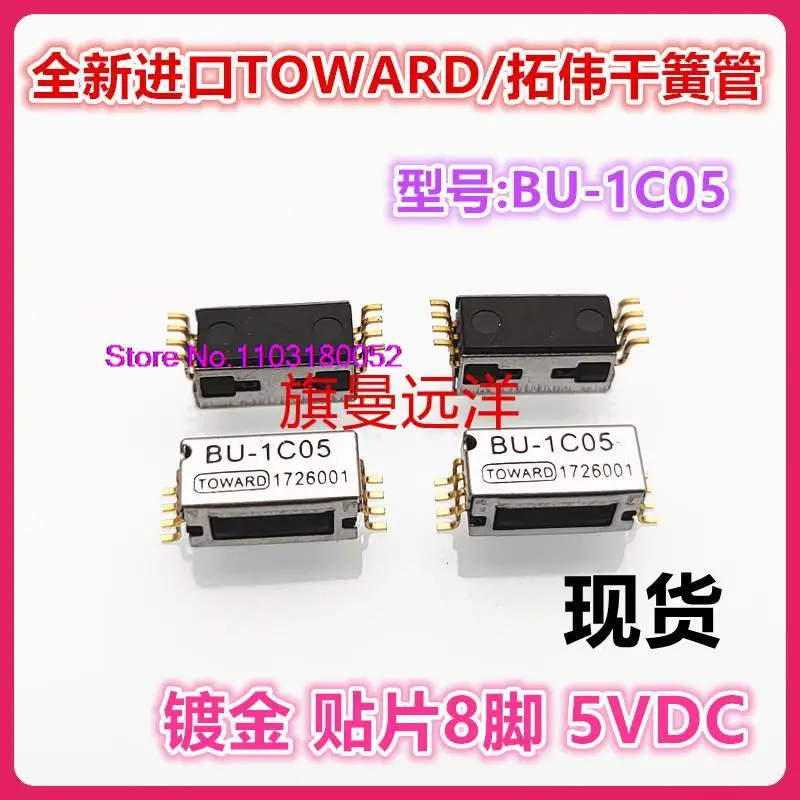 

BU-1C05 TOWARD/ 5V 5VDC