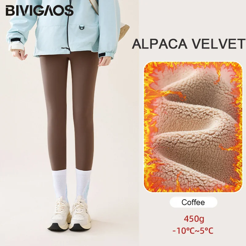 Alpaca Velvet-Coffee