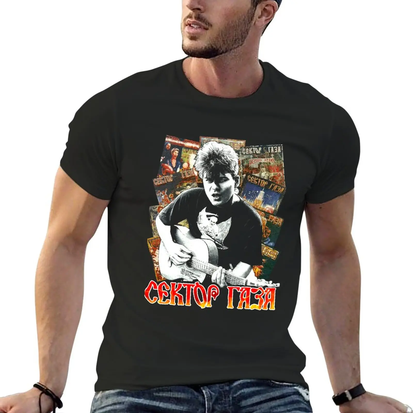 

New Sektor Gaza (Сектор Газа), Guitar Classic . T-Shirt new edition t shirt customized t shirts men clothings