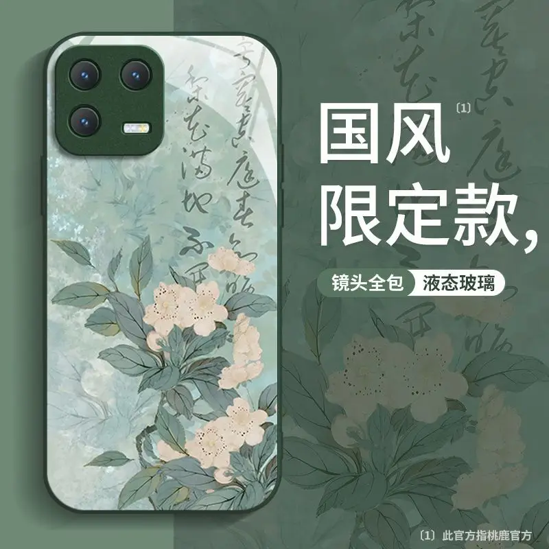 Per Pear Blossom E Begonia Iphone 15 Custodia Per Telefono Nuovo Iphone 14 Promax Vetro Liquido 13 Donne 12 Minoranza 11 Trendy