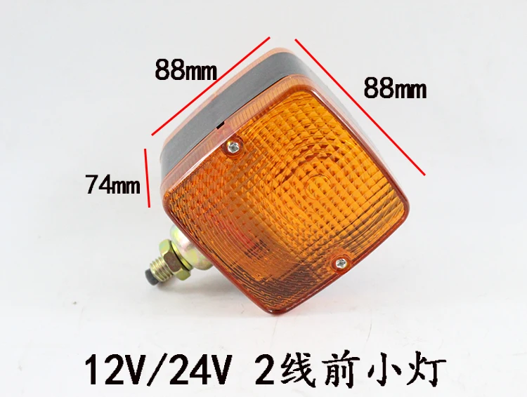 12V/24V       õ