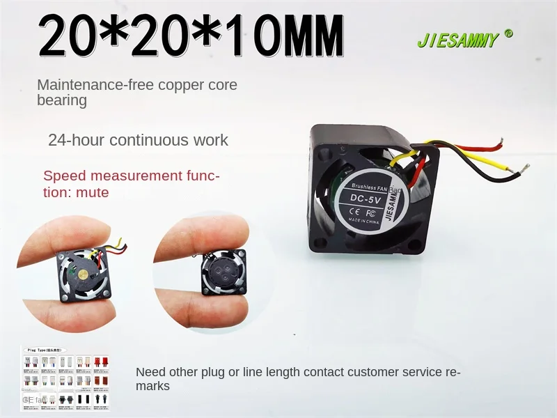 NEW JESAMMY SILENT 2010 COPPER CORE BEARING 2CM MINI NOTEBOOK 5V SPEED 0.04A GRAPHICS CARD FAN