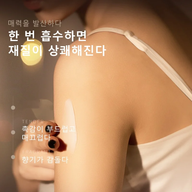 FONCE Nicotinamide Essence Body Lotion Moisturizes, Improve roughness and Hydrating Body Lotion with Long-lasting Fragrance 200g 3