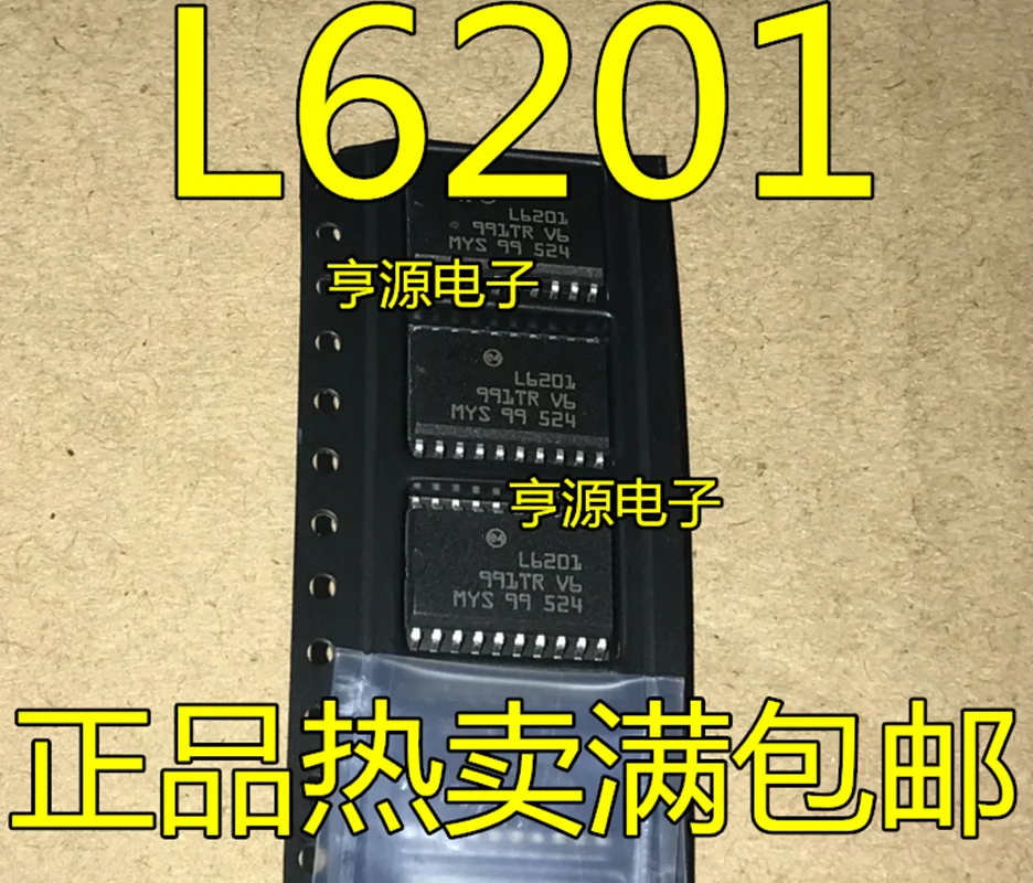 

1-10PCS L6201PS L6201P L6201 HSOP-20