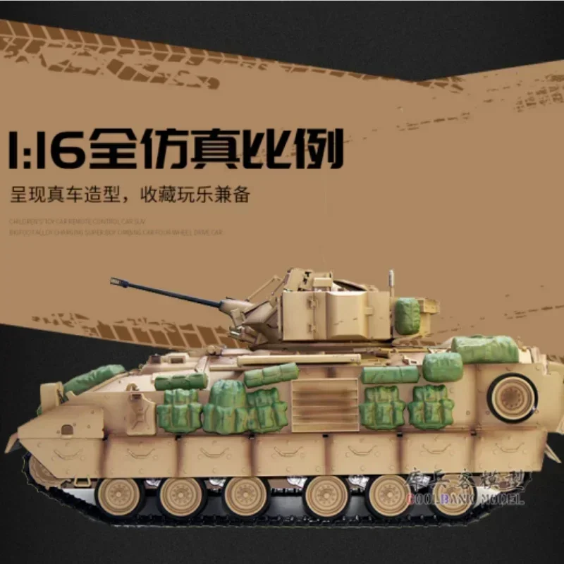 브래들리 어쿠스틱 및 비주얼 리모컨 탱크, 흡연 보병 탱크, TD 2 세대, 2.4g, M2a2, 1/16 리모컨 모델