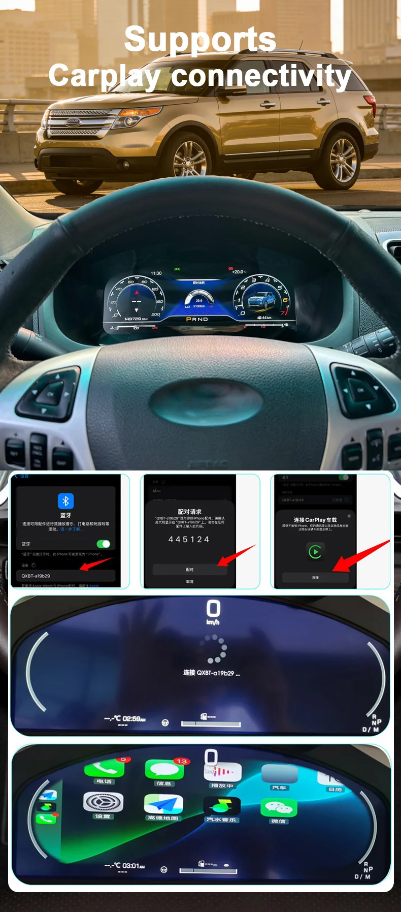 Digital Instrument Cluster For Ford Explorer 2011–2016 Wireless CarPlay Speedome