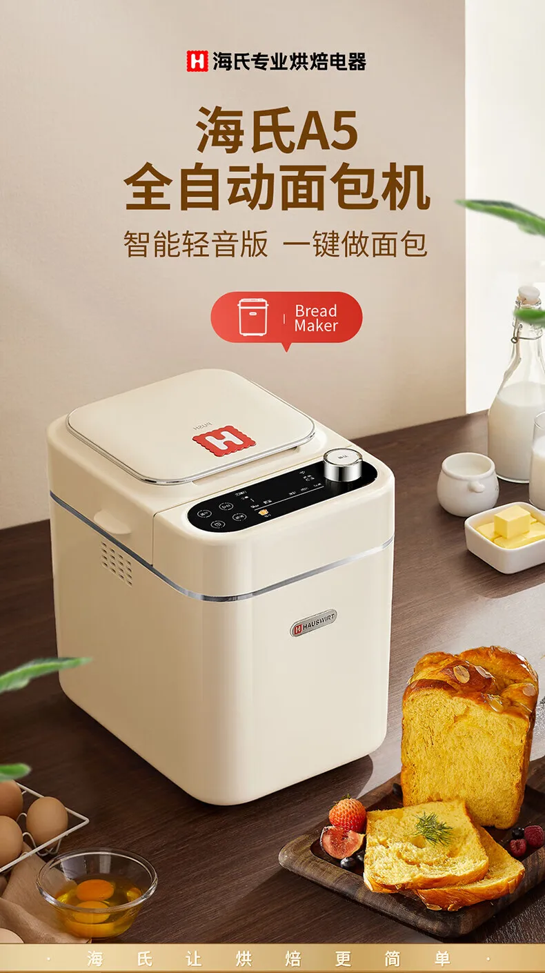 新品・箱あり】業務用500円パン焼き器