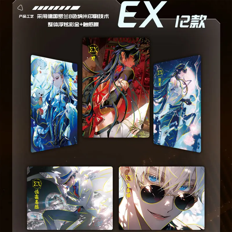 Husbando Manfu Set husbando set