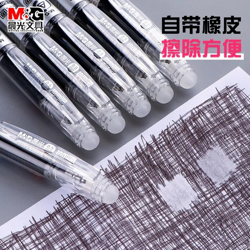 M&G Erasable Gel Pen, Cap with Self-Eraser, 0.5 Black/Blue, Refillable Refill, Suitable for Students and Office Use