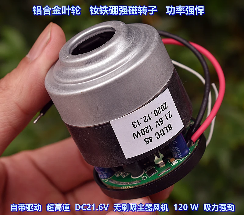 DC21.6V 150W High-power vacuum cleaner movement High-speed three-phase  brushless motor High-strength magnetic - AliExpress